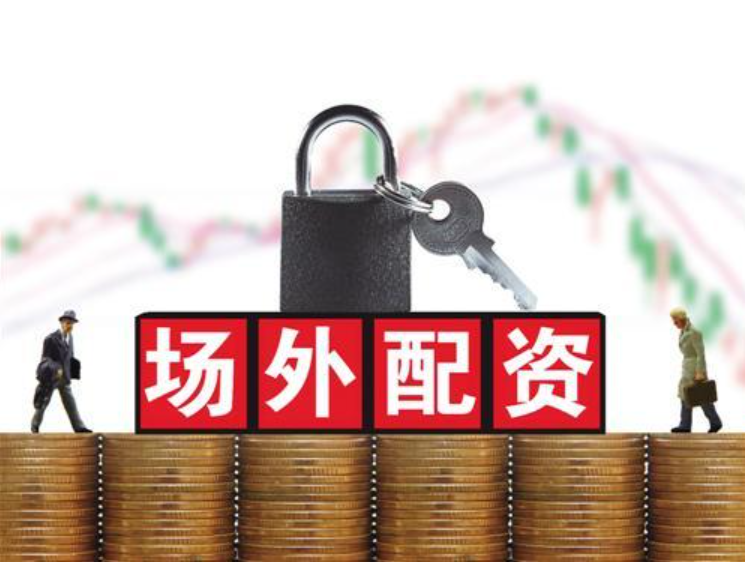 宝盈优配:在线炒股配资看必选-震动金融圈！印度出手 量化巨头突遭封杀！