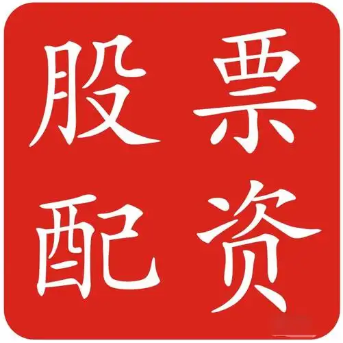 优配网:证券配资门户-量化交易新规明日正式实施 将会带来哪些影响？